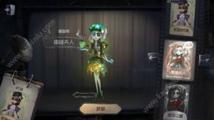 第五人格调香师全皮肤怎么获得 全皮肤获得攻略解析图片3