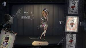 第五人格调香师全皮肤怎么获得 全皮肤获得攻略解析图片7