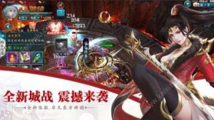 剑断红尘手游最新安卓版图片1