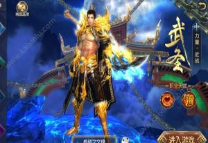 人在江湖飘游戏图片2