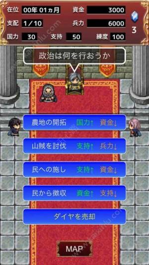 last saga安卓版金币中文官方版图片3