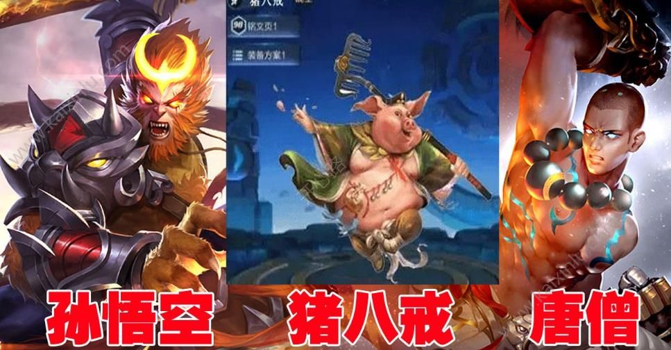 王者荣耀2019年春节版本将迎重大更新有哪些 猪年必买限定皮肤/英雄详解[多图]图片1