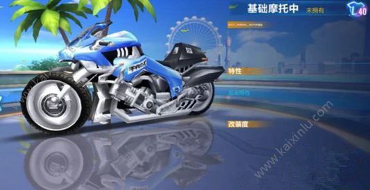 QQ飞车手游摩托车怎么获得 获得攻略分享[多图]图片2