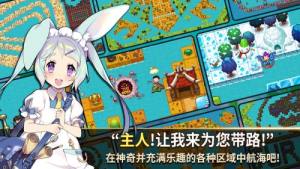 天使之鱼手机游戏安卓版图片1