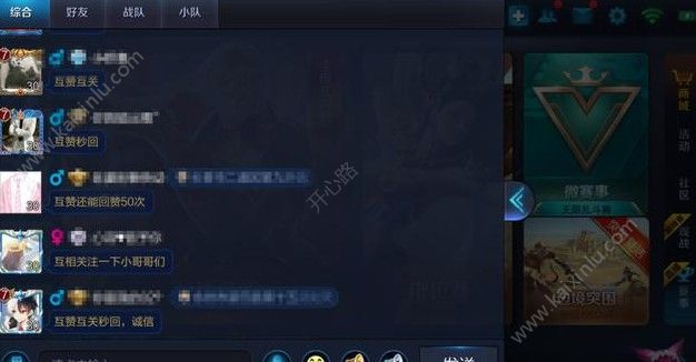 王者荣耀粉丝数怎么看 个人主页粉丝数查看位置在哪[视频][多图]图片3