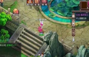 凡仙缘手游正式版图片2