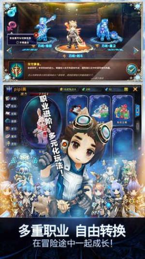 时之扉重启游戏最新官网版下载图片2