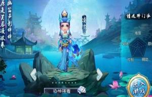 凡仙缘游戏官方版图片2