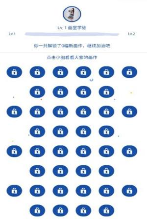 抖音猜画小歌app小程序安卓版图片1