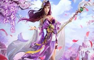 御龙传说游戏官方版图片1