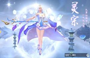 御龙传说游戏官方版图片2