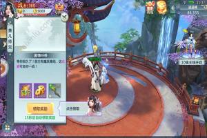 御龙传说游戏官方版图片3