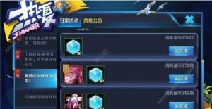王者荣耀2018圣诞节活动汇总介绍  圣诞节限定皮肤/礼包/神秘商店即将上线图片5