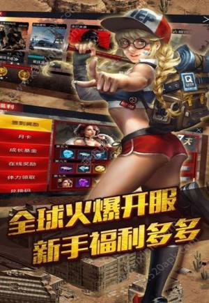浩劫余震手游官方下载安卓版图片2