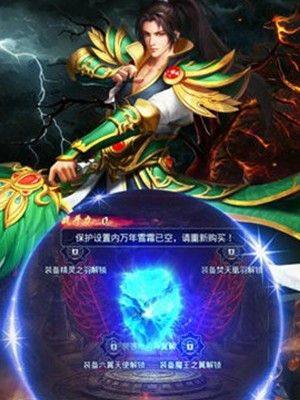 打爆沙巴克游戏官方安卓版图片2