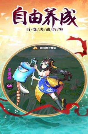 仙游伏魔录手游官方下载正式版图片1