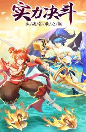 仙游伏魔录手游官方下载正式版图片2