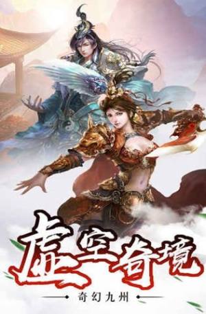 百战成神手游官网正式版图片1