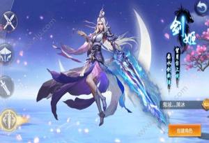 剑侠无上游戏官方下载最新版图片3