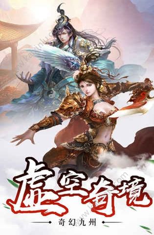 百战成神游戏官方下载安卓最新版图片3