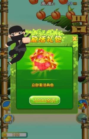 绝地酷跑夺金安卓版生命中文官方版图片2