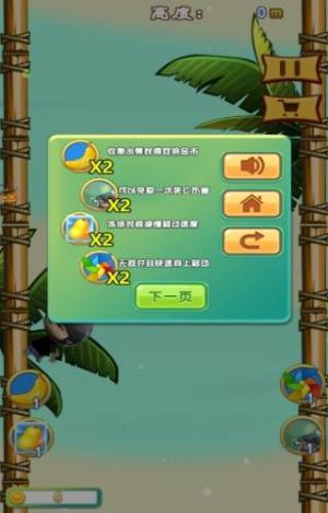 绝地酷跑夺金游戏最新官方版图片2