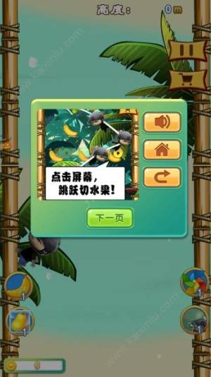 绝地酷跑夺金游戏最新官方版图片3
