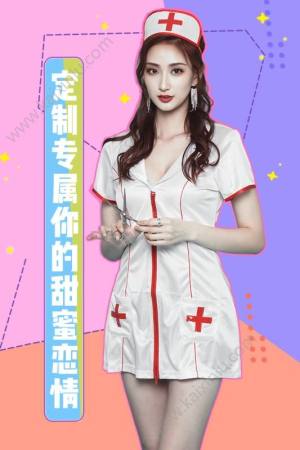 女神驾到游戏官方网站下载手机版（Happy together）图片1