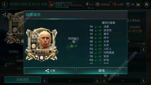 FIFA足球世界卡洛斯数据/图片/价格汇总一览图片1