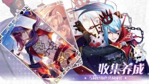 苍之谱游戏官方版图片2