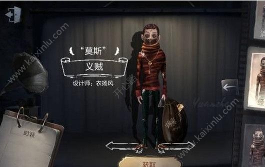 第五人格宿伞之魂黑衣/白衣美少年皮肤如何获得？伊藤润二联动皮肤获得方法​[视频][多图]图片2