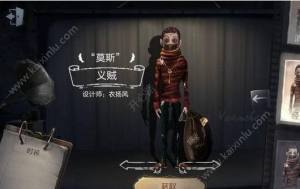 第五人格宿伞之魂黑衣/白衣美少年皮肤如何获得？伊藤润二联动皮肤获得方法​图片2