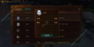 神都夜行录小渔戏水挑战怎么一次全破 小渔戏水挑战最强打法/最佳阵容全攻略图片2