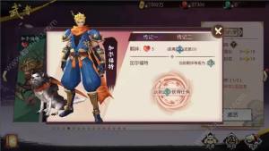 侍魂胧月传说武者助战技和羁绊介绍 重演传说必杀！图片5