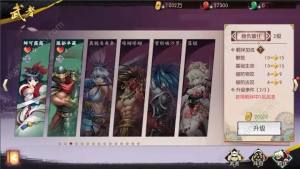 侍魂胧月传说武者助战技和羁绊介绍 重演传说必杀！图片3