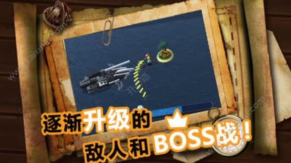 海岛守护者游戏全武器/弹药解锁一览 海岛守护者全关卡通关攻略[视频][多图]图片3
