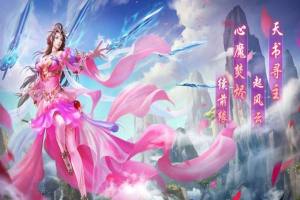 剑侠无上安卓手游下载正式版图片1
