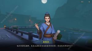 神都夜行录小渔戏水挑战怎么一次全破 小渔戏水挑战最强打法/最佳阵容全攻略图片3