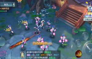 浩天情缘游戏官方版图片1