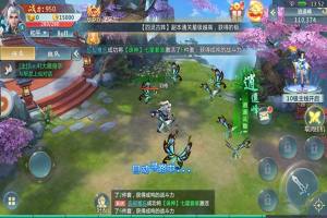 浩天情缘手游正式版图片2