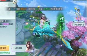 仙御乾坤手游安卓正式版图片1