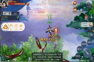 残剑仙域手游安卓正式版图片2