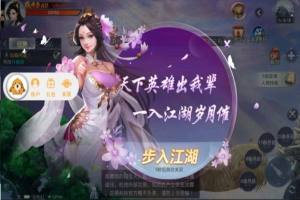 残剑仙域手游安卓正式版图片1