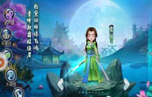 仙灵萌传手游安卓正式版图片2