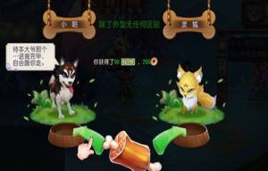 仙灵萌传游戏官方版图片1