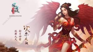 问道手游迷仙镇案完成流程分享 迷仙镇案凶手介绍图片2