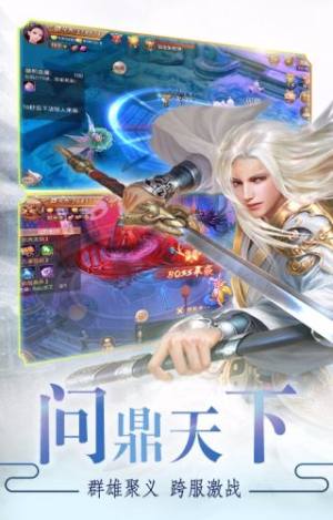 华夏云清传游戏官方正式版图片2