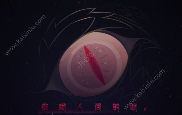 阴阳师新SSR式神八岐大蛇值得入手吗 八岐大蛇​人形介绍[视频][多图]图片3
