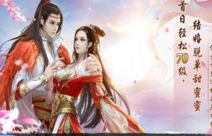 九天斗神手游正式版图片2