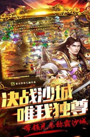曜月传奇游戏官方下载安卓版图片4